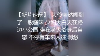 【巨屌❤️推特大神】捅主任✿ 极品黑丝长腿窗前调教双马尾少女 大粗屌极致后入 紧致蜜穴都被撑开了 鲜嫩湿淋榨汁淫宠