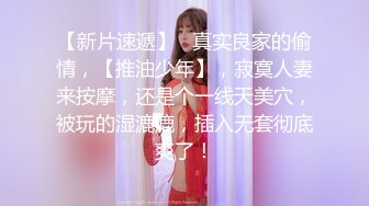 【新片速遞】  酒吧女厕全景偷拍❤️几位姿色不错的美少妇各种美鲍完美呈现