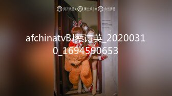 afchinatvBJ蔡诗英_20200310_1694590653