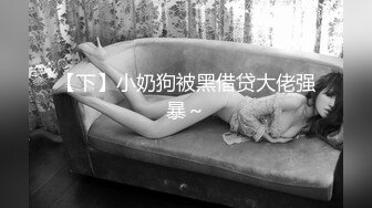 “什么声音干嘛呐”对白刺激淫荡，露脸绵羊音二次元美女小姐姐开房偸情姐夫姐姐突然来电话，小贱人简直太骚