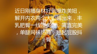 衣服都来不及脱，我想得到你很久了！【内有联系方式和约炮渠道】