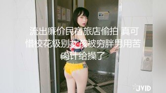 老中医SPA按摩会所，厚丝袜肥臀白皙少妇客户和小哥吹牛唠嗑，小哥硬了 不管旁边床上还躺着个女顾客，直接干，少妇不敢叫 (1)