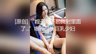 极品网红Ts欣欣：大奶美屌，和哥哥一对一裸聊，仙女棒喷射般的感觉真爽！