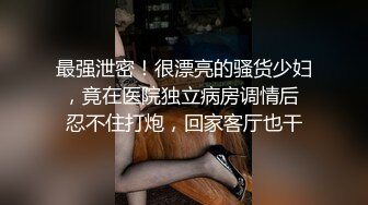 女大学生羞涩初登场