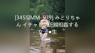 [gvh-423] ママシ●タ実話 佐久間泉