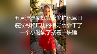 饑渴騷浪小少婦與老鐵星級酒店開房現場直播雙人啪啪大秀 穿著情趣透視裝足交吃雞巴騎乘後入幹得直叫求饒 國語對白