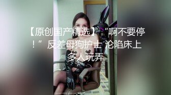 【新片速遞】【稀有素材流出❤️极品模拍】秀人嫩模美女超魅惑私拍素材流出 短裤半鲍 激凸真空 超真实4K级画质 高清1080P原版 