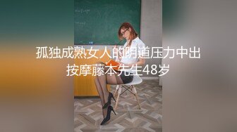 【国产版】[91CKM-113]白葵司 性爱大师的咸湿诊疗 91制片厂