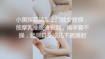 万人追踪OnlyFans极品身材健身女汉子网红【亚洲四姑娘】私拍~疯狂紫薇粉嫩蜜穴展现女人淫荡一面万人追踪OnlyFans极品身材健身女汉子网红亚洲四姑娘私拍疯狂紫薇粉嫩蜜穴展现女人淫荡一面视图videos (5)