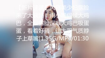 0772新约的离婚少妇