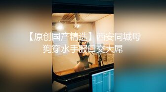 【模特写真拍摄丶探花】专业摄影师 圣诞主题，极品模特露脸，换装多套，掰穴揉胸香艳刺激