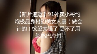 【近日刚播颜值女神】性感又很骚，蓝色道具假屌美臀骑坐，超近视角从下往上插，揉搓美乳到卫生间自慰，娇喘呻吟非常好听