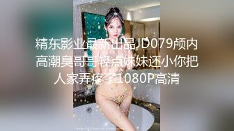 国产AV 麻豆传媒 MPG0052 替父亲操操看新女友 李蓉蓉