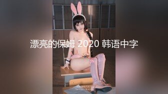 麻豆傳媒 兔子先生監制 TZ102 兔子按摩院顏值女神激烈抽插 淩波麗