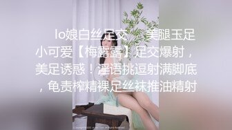 瘦子探花酒店约炮身材苗条大一新生初次下海，懵懂无知现场教学