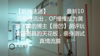 【妖界女神】TS潘霜霜 中分大美妖，性感的大鸡巴撸硬抽插鸭舌男，啊啊啊 jiojio夹我奶头，好舒服，我要用力操你啦 啊啊啊！