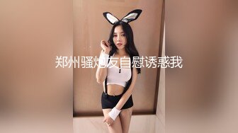 台湾猎艳大神走马探花 酒店约炮号称泰国最骚的女子Mimie身材整得确实不错