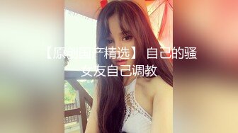 STP32944 绝对领域传媒 LY034 用肉棒安抚受伤的萝莉 杨沬 VIP0600