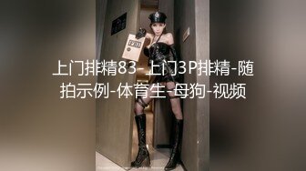 蜜桃传媒PMC108大胸女销售肉穴求成交-李蓉蓉