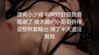 酒店偷拍大学生情侣开房做爱，短发清纯的美腿女生，穿上情趣内衣网袜美腿，真会玩儿啊