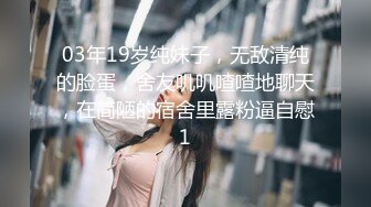 武汉系列  探探妹妹