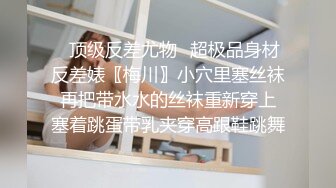 1/31最新 出差偷情爆操极品女神级美乳骚货女秘书VIP1196