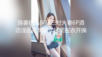 露脸才是王道！顶级反差淫妻【小莹】超强SM调教，乳夹捆绑深喉母狗模仿新娘子啪啪 (2)