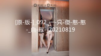 STP31779 蜜桃影像传媒 PMTC032 黑丝OL到办公室给你操 宋南伊