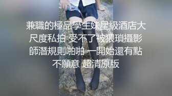 【正太】被包皮男包养的大吊小卷毛,宠粉福利,关注推荐