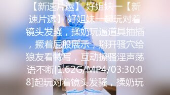 STP24965 葫芦影业 HUL-030《乡村巨乳小护士》管你什么疑难杂症，我都能妙手回春