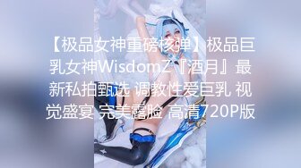 林星闌 樣貌甜美清純 白衣搭配白絲 曼妙身姿嬌媚動人