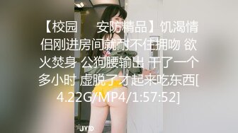 少女椰子(禾書也) 爆乳美腿脫衣熱舞！情趣小肚兜一臉淫騷，自摸肥唇美穴，小穴超緊致