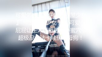 ⚫️⚫️⚫️终究反差婊，大眼睛清纯露脸女神【钦儿】表里不一私下是男人的小母狗，露出啪啪道具紫薇