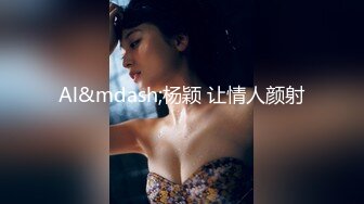 ❤️00后小可爱❤️可爱00后小仙女 白白嫩嫩的可爱妹子 奶油肌肤!纯欲系少女 粉嫩无毛小嫩逼 嗲声嗲气 做爱很生猛