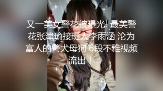 4/3最新 萌妹足控啪啪线下约啪爱跳舞的小仙女足交啪啪VIP1196