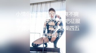 ED mosaic_大奶正妹_E奶蝶感谢祭_抽5位幸运儿_体验6P大混战1