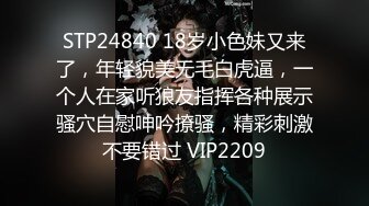 MD0061秦可欣.给丈夫带绿帽的偷情人妻.少妇出差红杏出墙.淫荡本性表露无遗.麻豆传媒映画原创中文收藏版