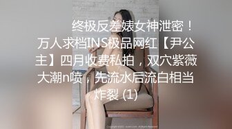 极品气质小可爱的小妹妹 黑丝毛衣 首次掰开自己的秘密黑森林让人大吃一惊