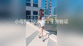 穿上白丝伺候哥哥～