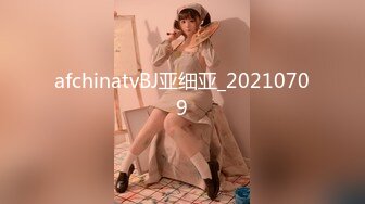 华裔留学生～莉莉安娜～高颜值气质美妞效仿刘玥～走上色情女星之路～与大鸡巴洋男友激情啪啪啪