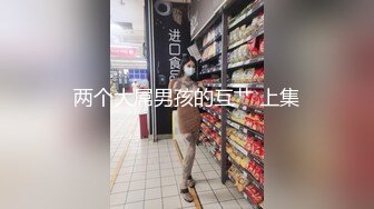 麻豆传媒-兔子先生-超敏感痉挛体质-白川麻衣