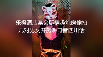 老司机都钟情于女上位享受带来的快感