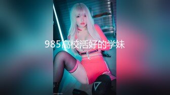 《魔手✿外购❤️极品厕拍》臀控必备！坑神潜伏商场女厕独占一个坑位，同步露脸特写2K偸拍多位小姐姐方便，全是大屁股