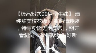 【新片速遞】找了个小鲜肉来家里伺候老婆，香艳妻子如中世纪的美人儿，小伙子舔功非常棒，舔的老婆持续高潮！