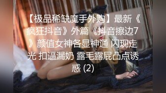 【财子撩妹】冒充土豪撩妹视频9月礼包-假装打钱忽悠妹子展示美乳，套路厉害值得学习