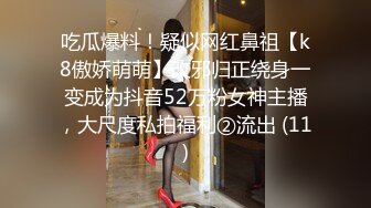 丝袜小母狗第三小段