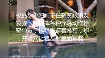 模特身材女仆装美少女现场调教