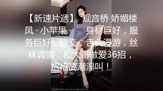 小宝寻花 韩系时尚小姐姐