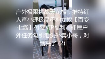 新人！闷骚学生~丝袜肥臀~【小晴有点点乖】扣穴自慰，人如其名，确实属于乖巧邻家类型，水挺多