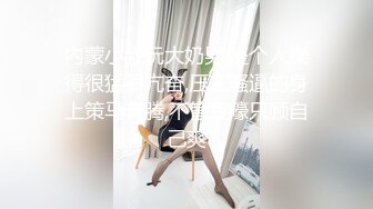 顶级身材反差女神！卖原味又好色高颜大奶【困困狗】私拍②，各种紫薇露出啪啪被健身男友输出嗲叫不停，对话刺激 (7)